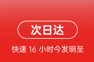 松原查干湖机场快运航空货运 航空货运
