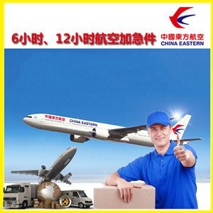 松原查干湖机场快运公司谈空运的四大作用是什么